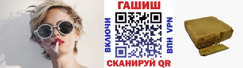 Где купить наркотики Ачинск Гашиш  Cocaine  АМФ  Метамфетамин  Мефедрон 