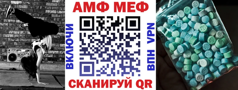даркнет сайт  shop наркотические препараты  АМФ 97%  Ачинск  ОМГ ОМГ ССЫЛКА 