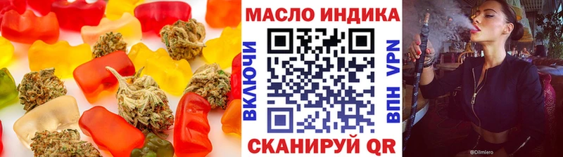 купить  сайты  Ачинск  Cannafood марихуана 