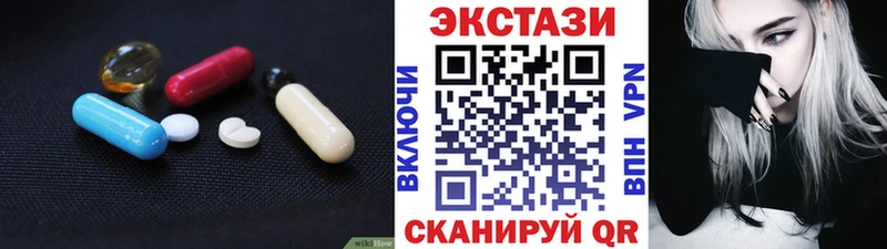 Ecstasy 280 MDMA  Ачинск 
