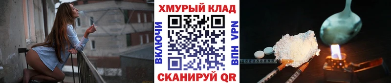 Героин белый  Ачинск 