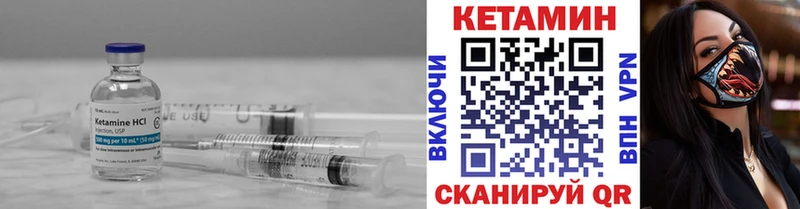 где продают наркотики блэк спрут ссылки Кетамин ketamine Ачинск