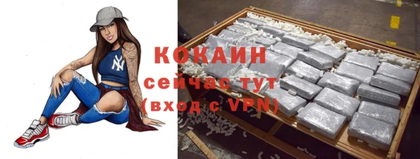 кокаин премиум Алзамай