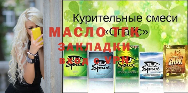 2c-b Алексин
