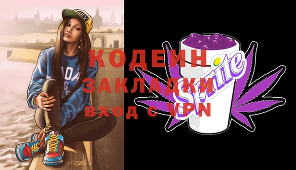 кокаин премиум Алзамай