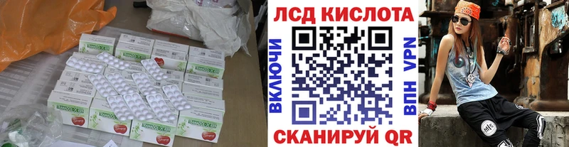 гидра tor Ачинск ЛСД экстази ecstasy купить наркотики сайты