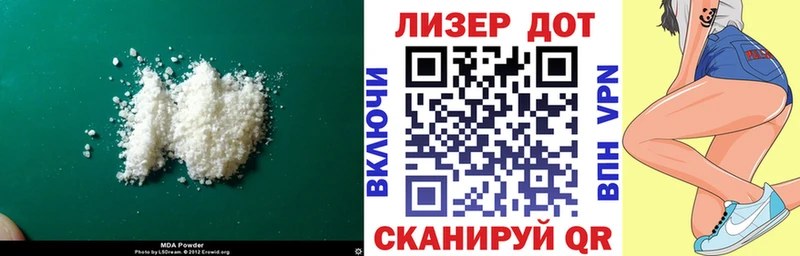 ЛСД экстази кислота Ачинск
