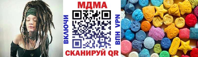 МДМА VHQ  Ачинск 