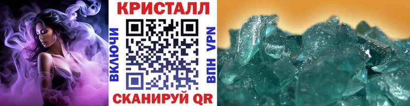 Метамфетамин мет  Ачинск 