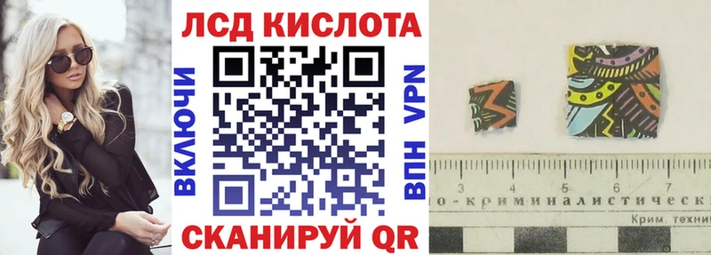 Наркотические марки 1,5мг  блэк спрут рабочий сайт  Ачинск 