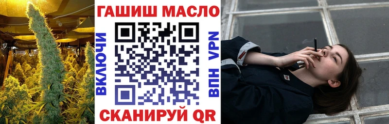 где можно купить   Ачинск  Дистиллят ТГК THC oil 